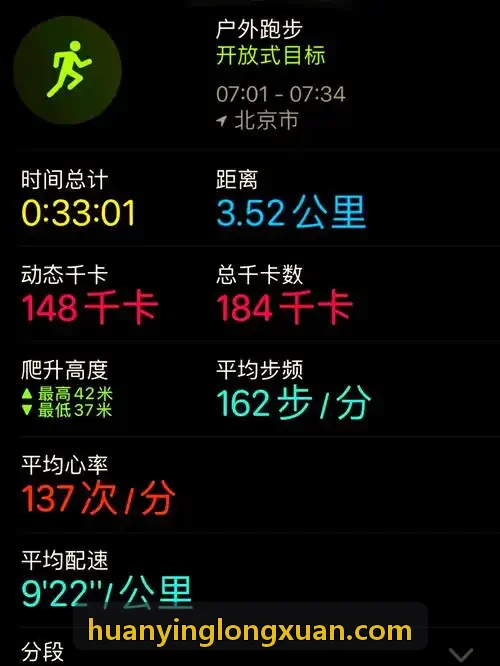 幻影体育赛事级瞬时人流对冲调度模型